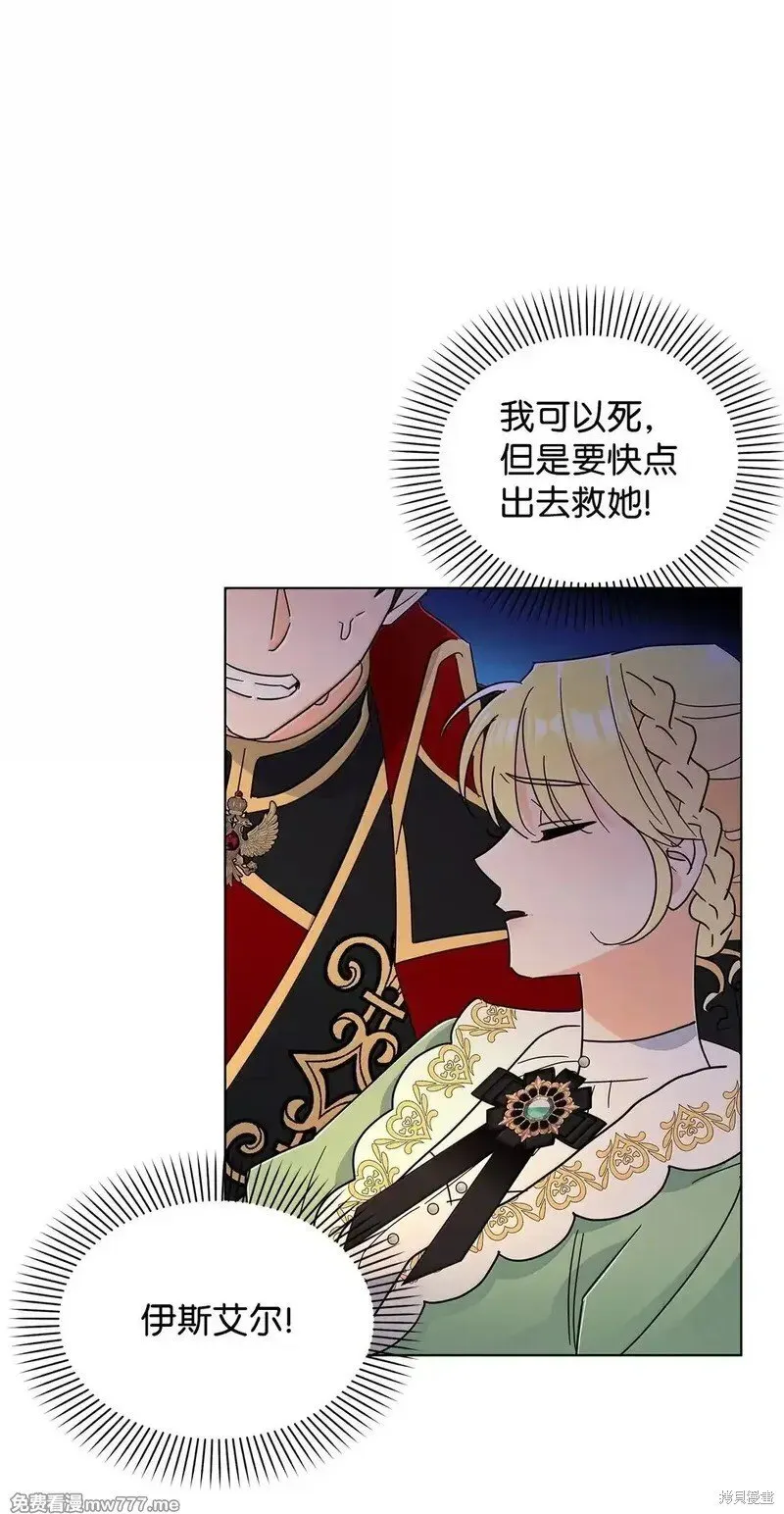第67话54