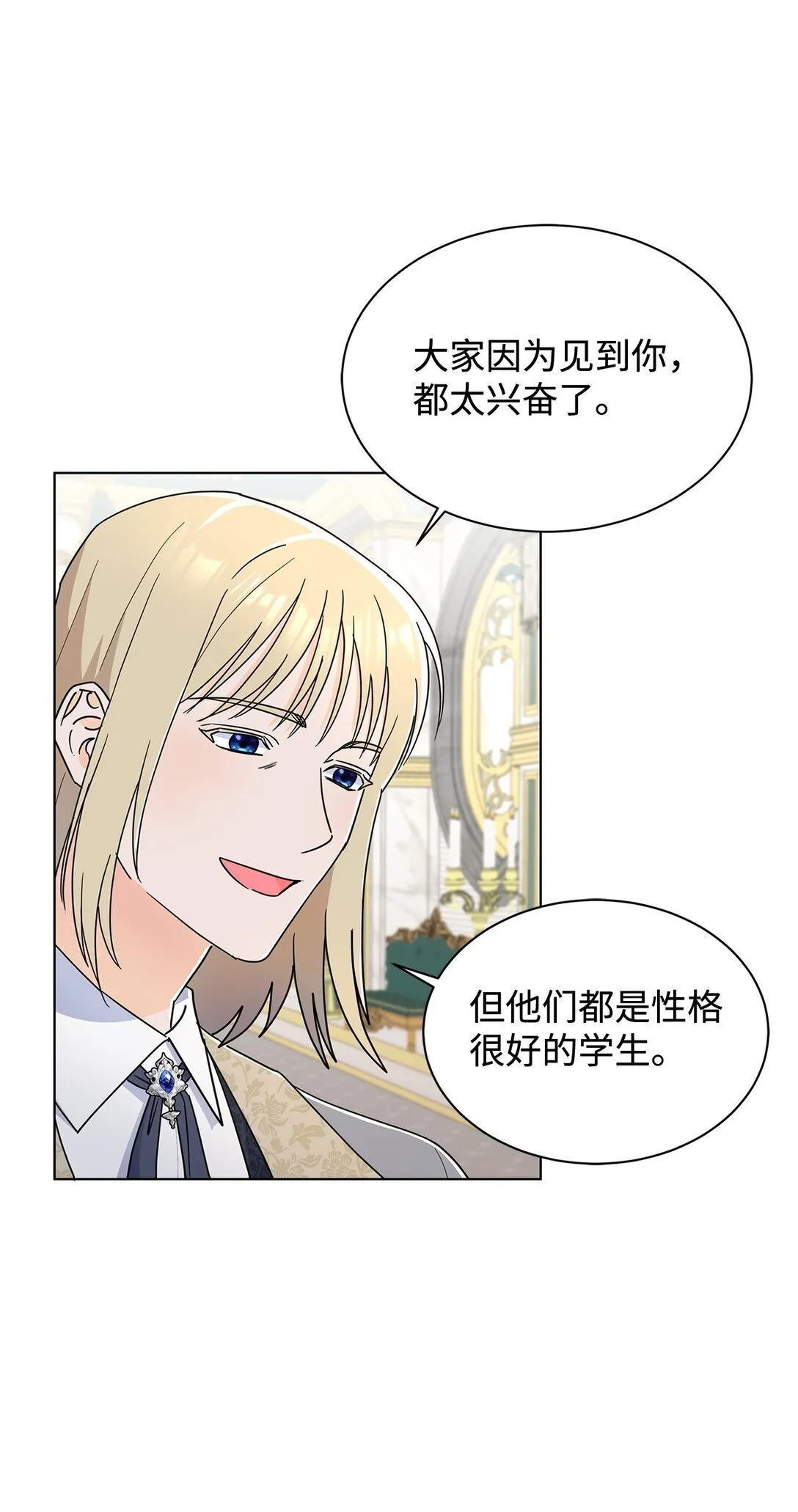 61 接待交流团76