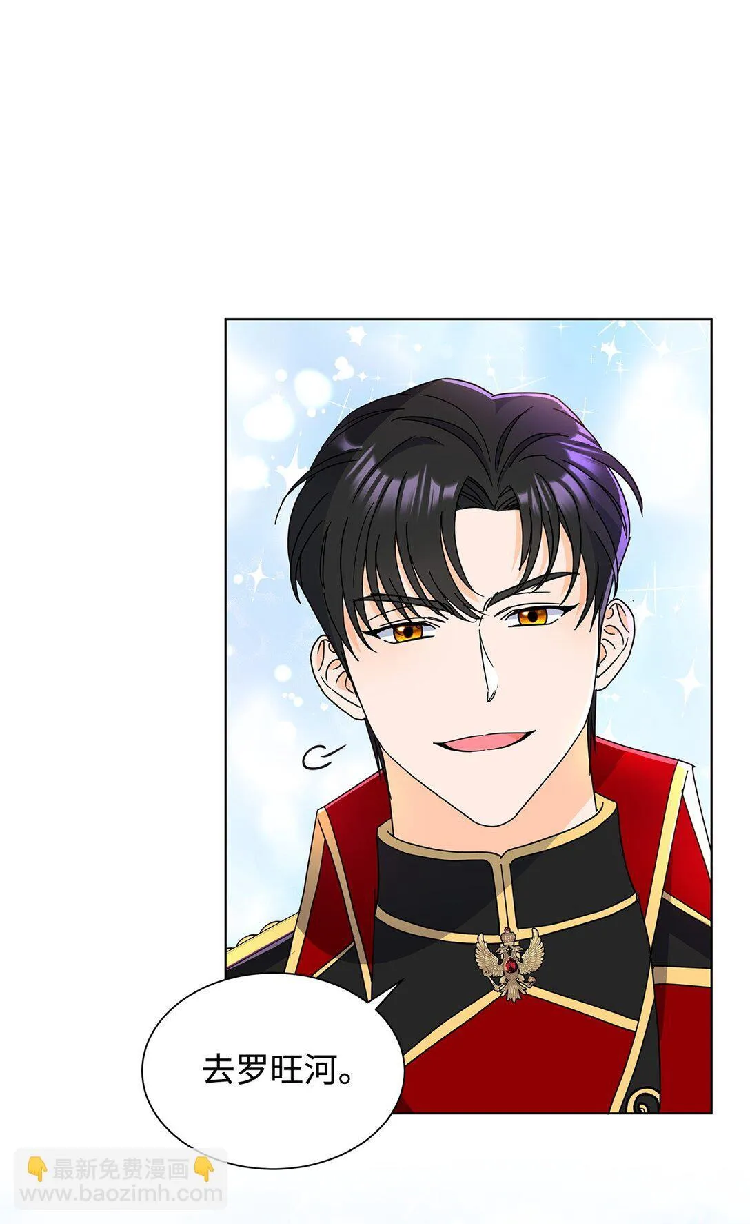 56 荡舟河上27