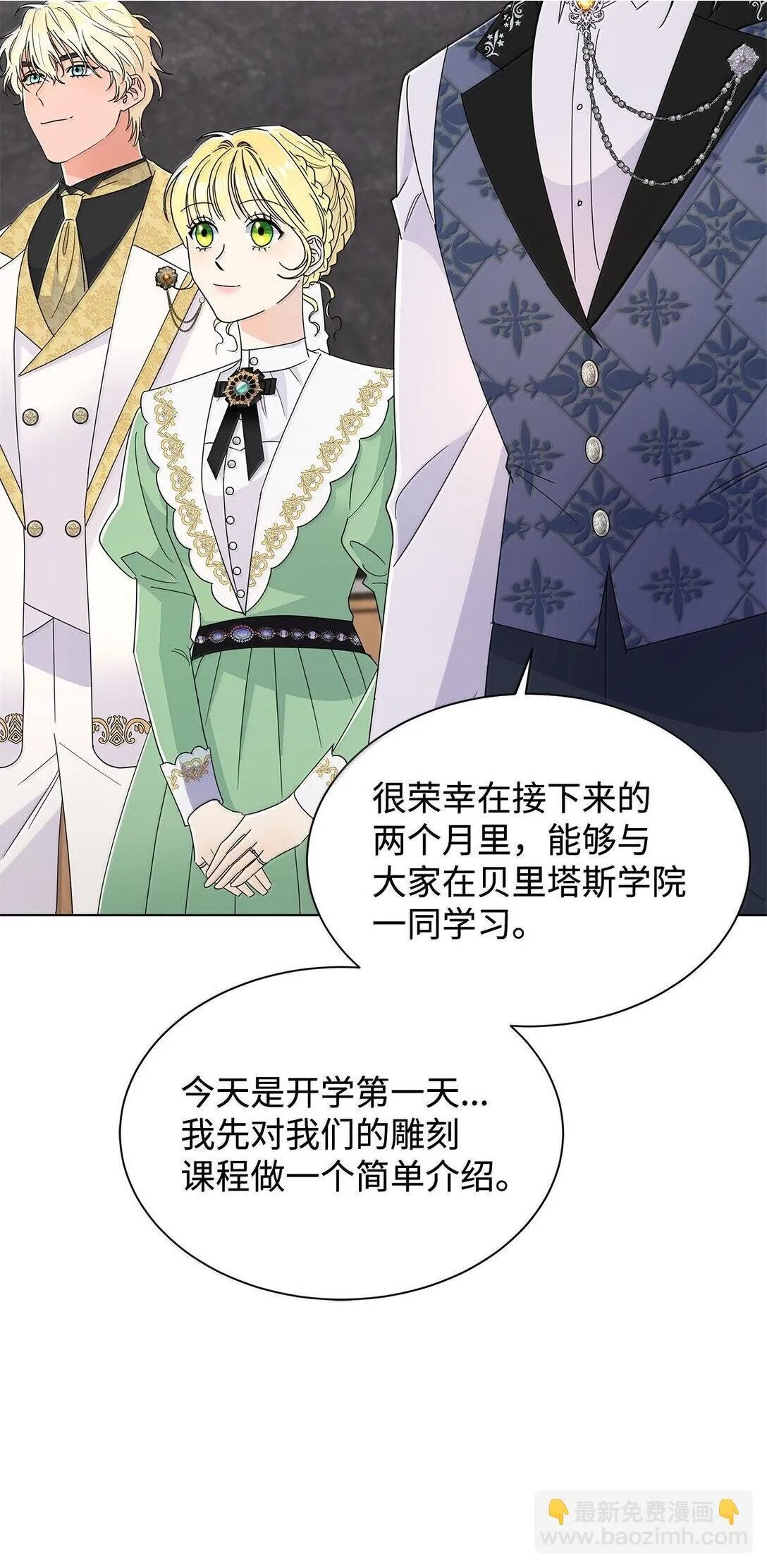 64 伊斯艾尔晕倒了1