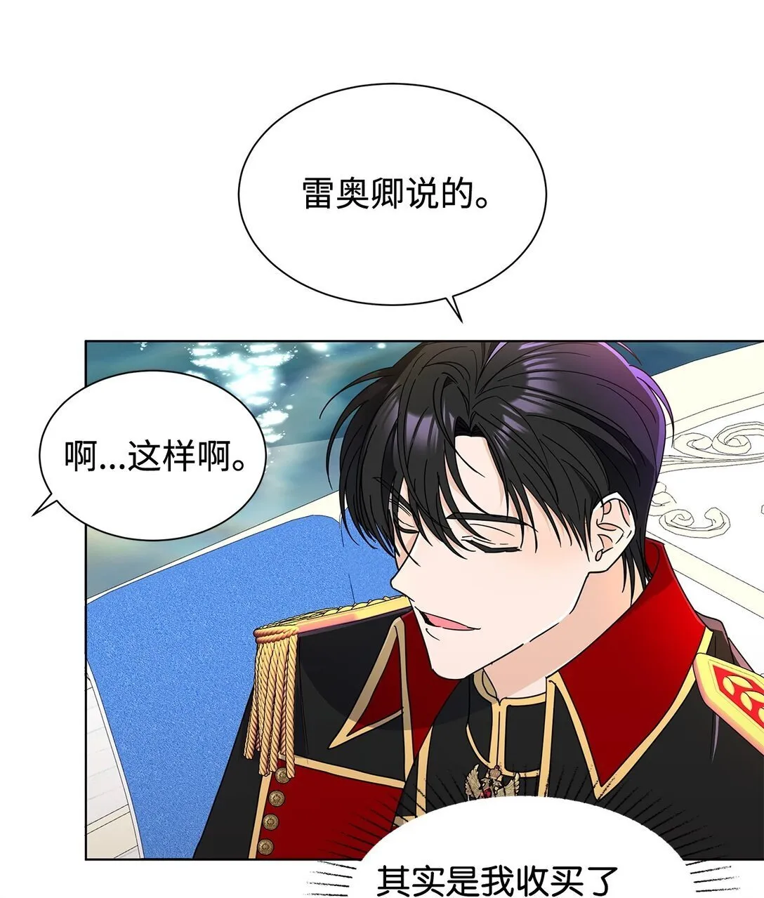 56 荡舟河上39