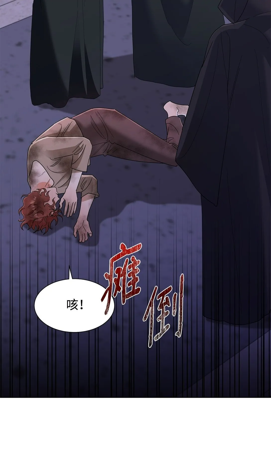60 莱西奥公子入狱67