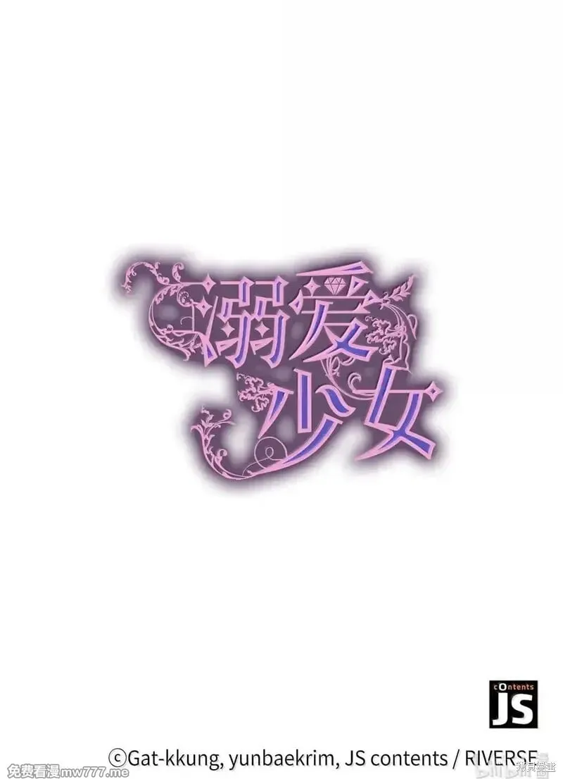 第67话84