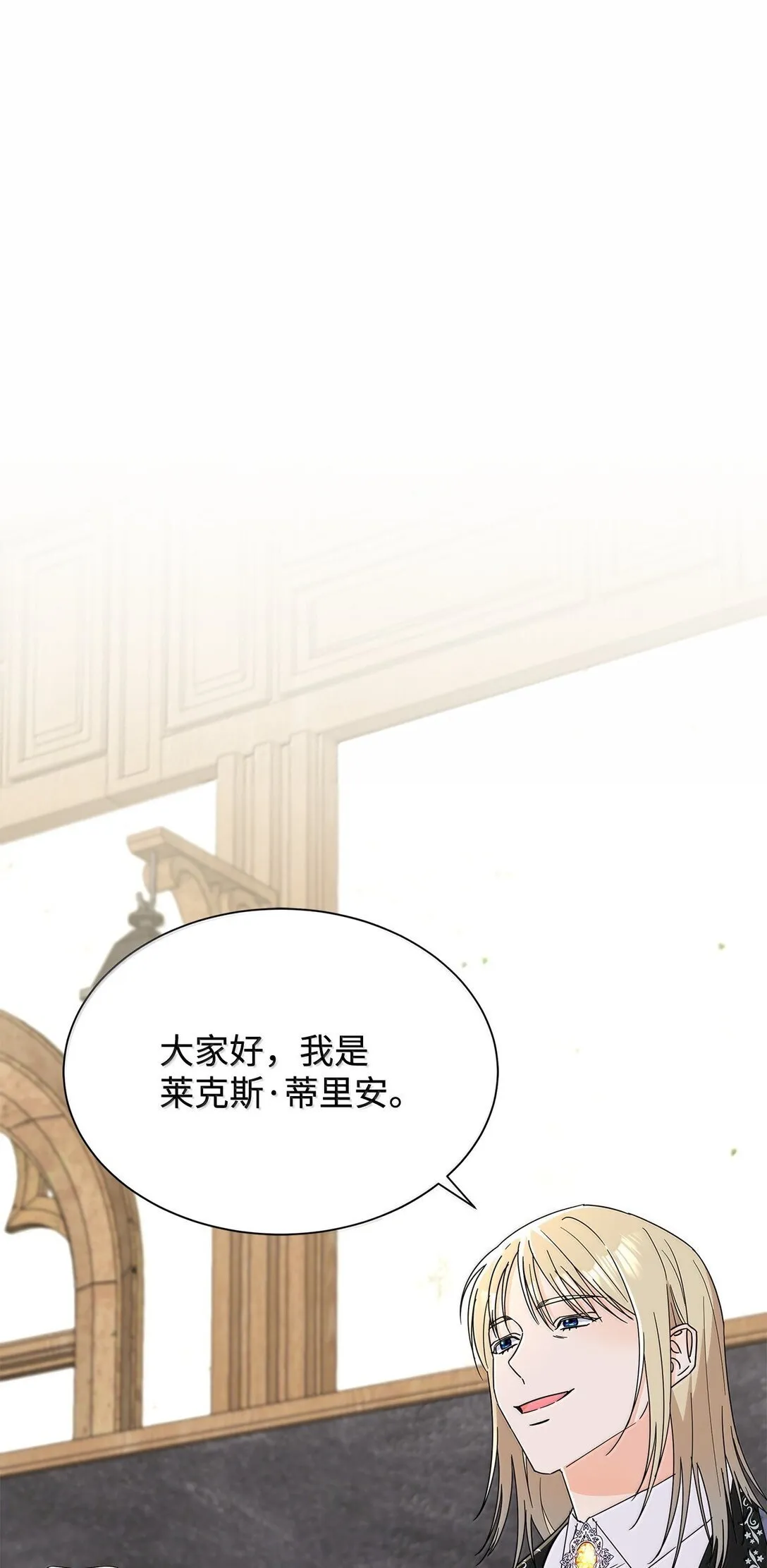 64 伊斯艾尔晕倒了0