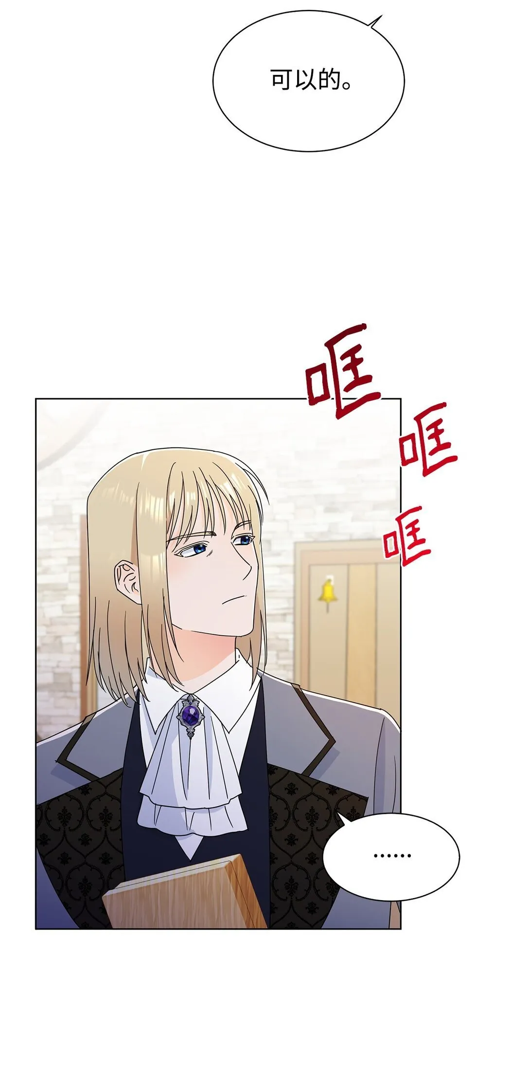 59 奇怪的人23