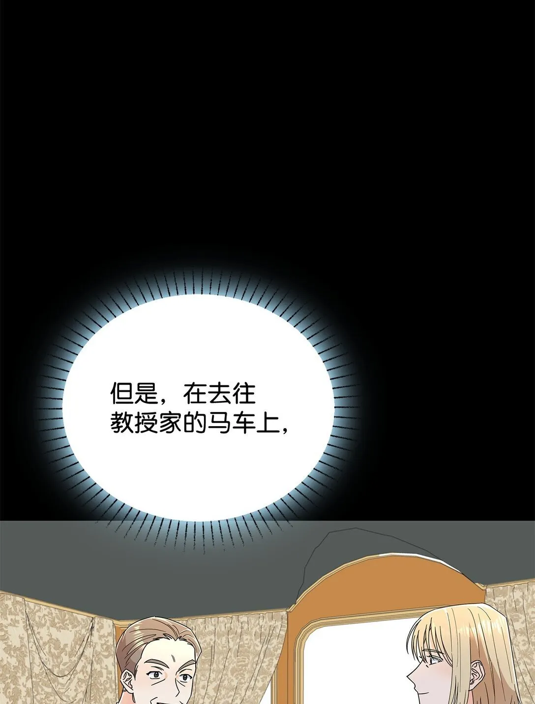 61 接待交流团13