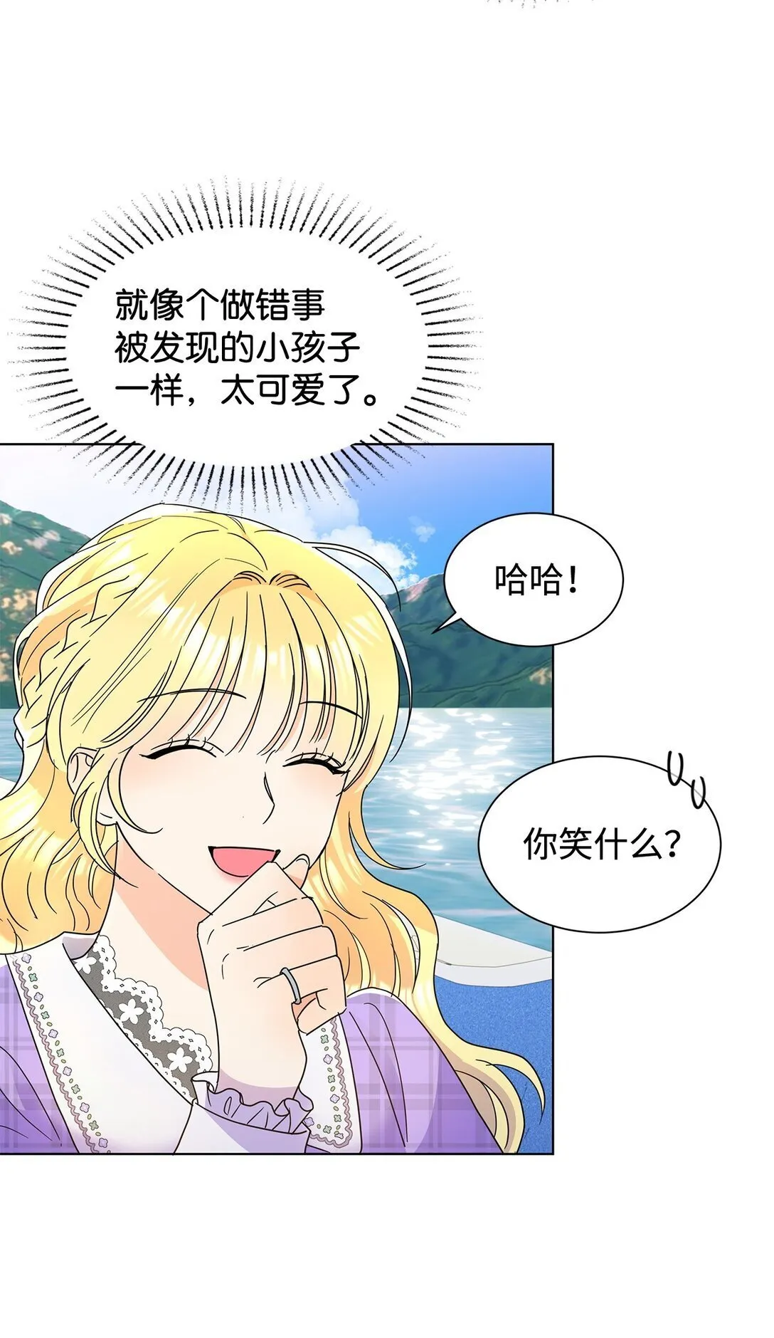 56 荡舟河上53