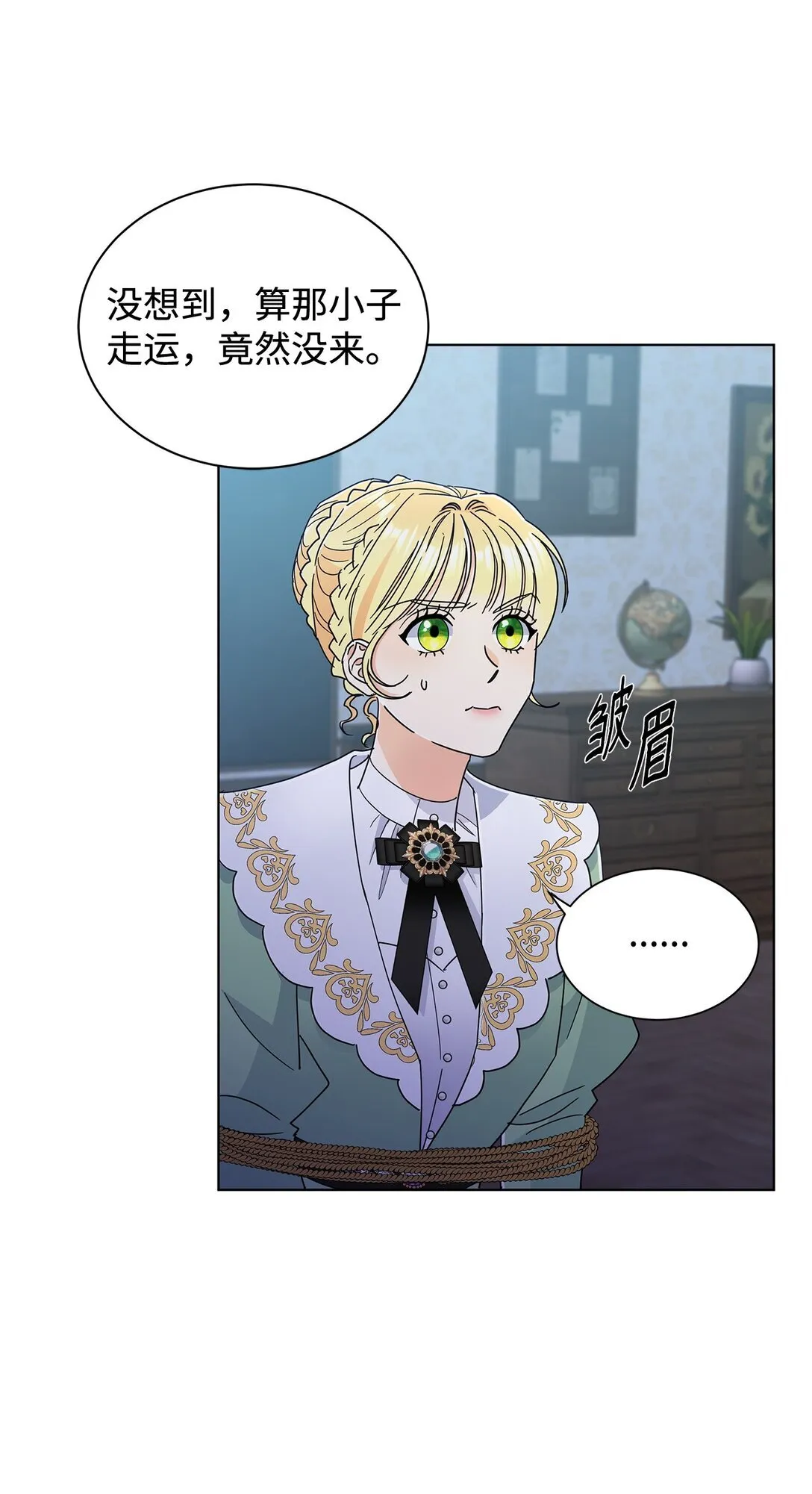 65 阴谋52