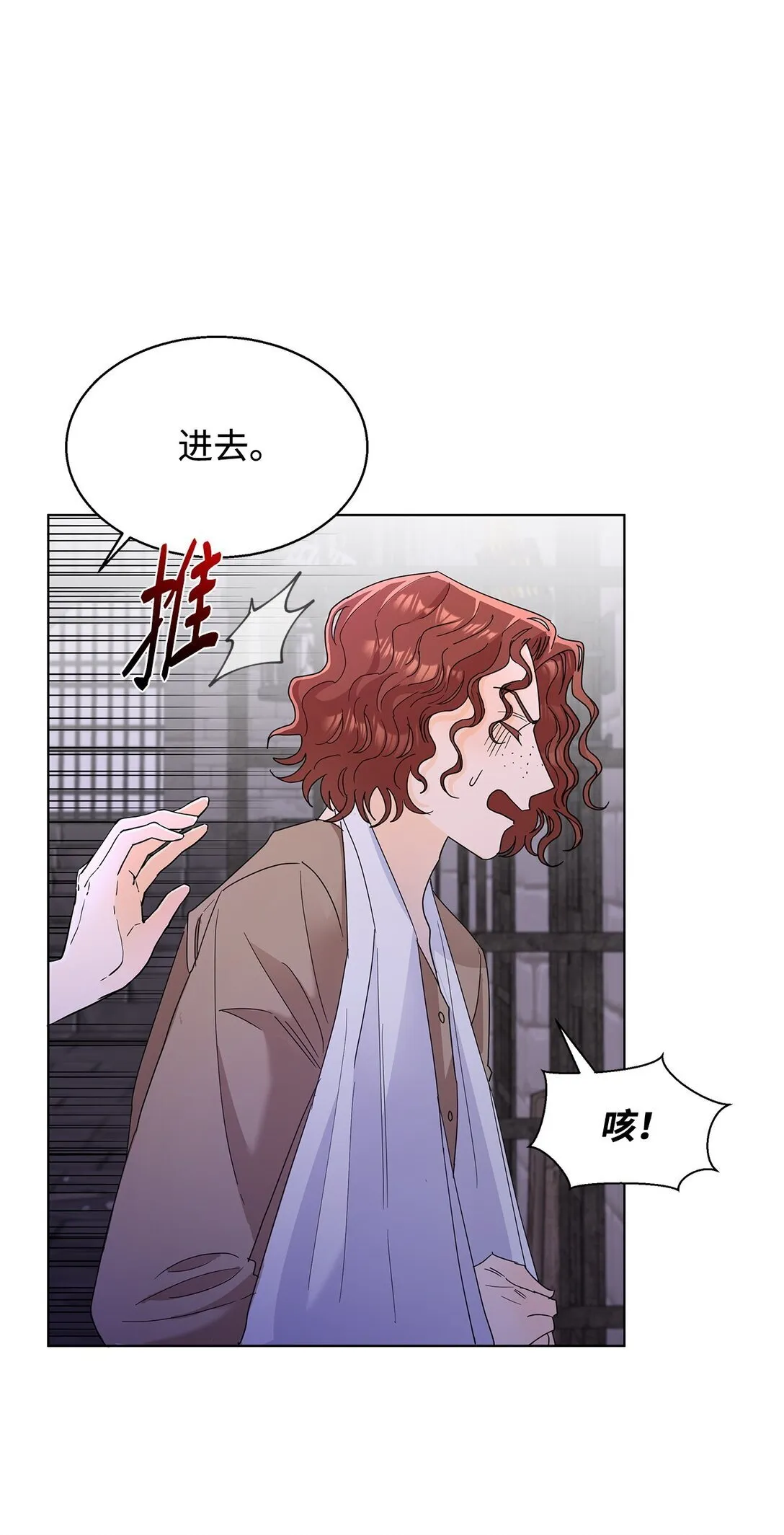 60 莱西奥公子入狱29