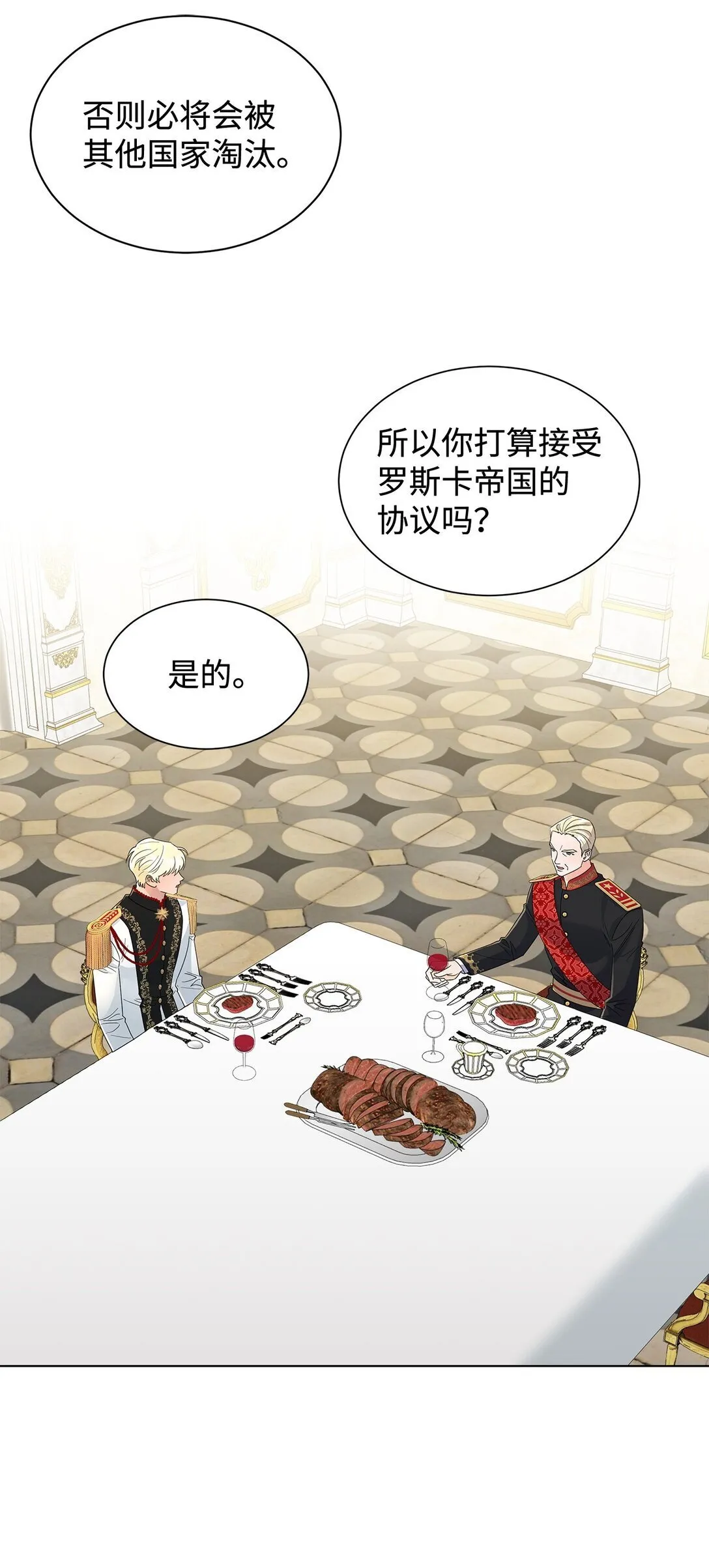 57 神秘的信件40