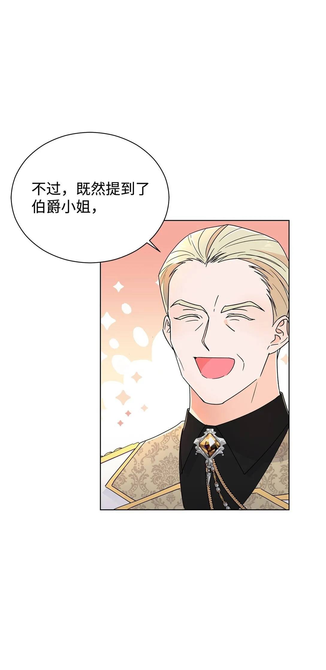 62 分外眼红21