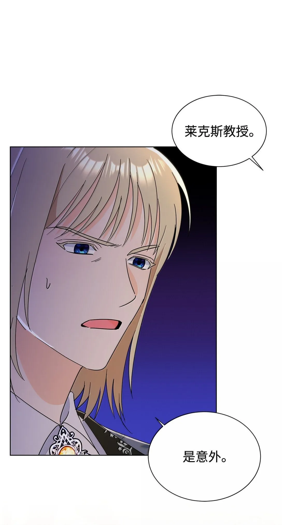 64 伊斯艾尔晕倒了29