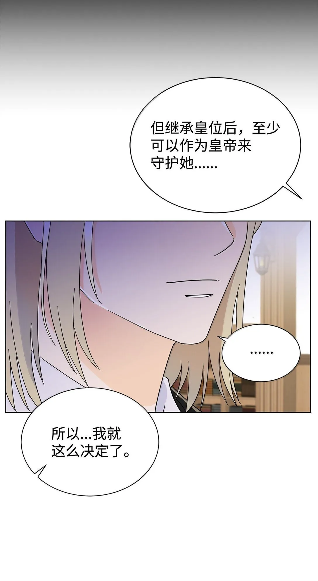 64 伊斯艾尔晕倒了53