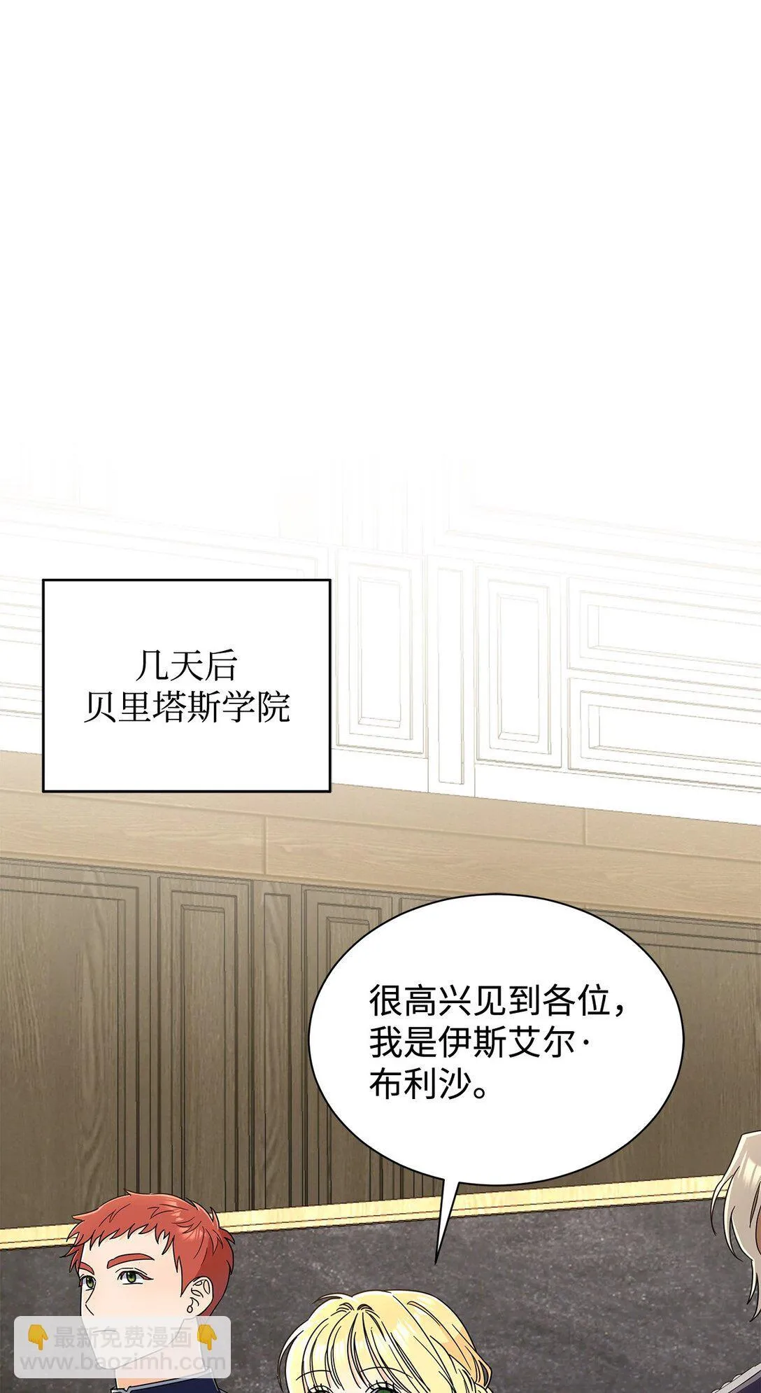 61 接待交流团39