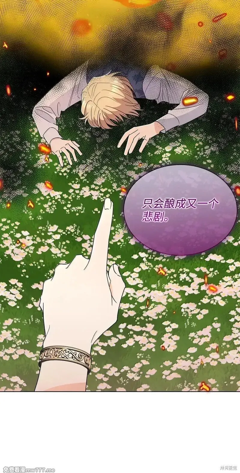 第67话64