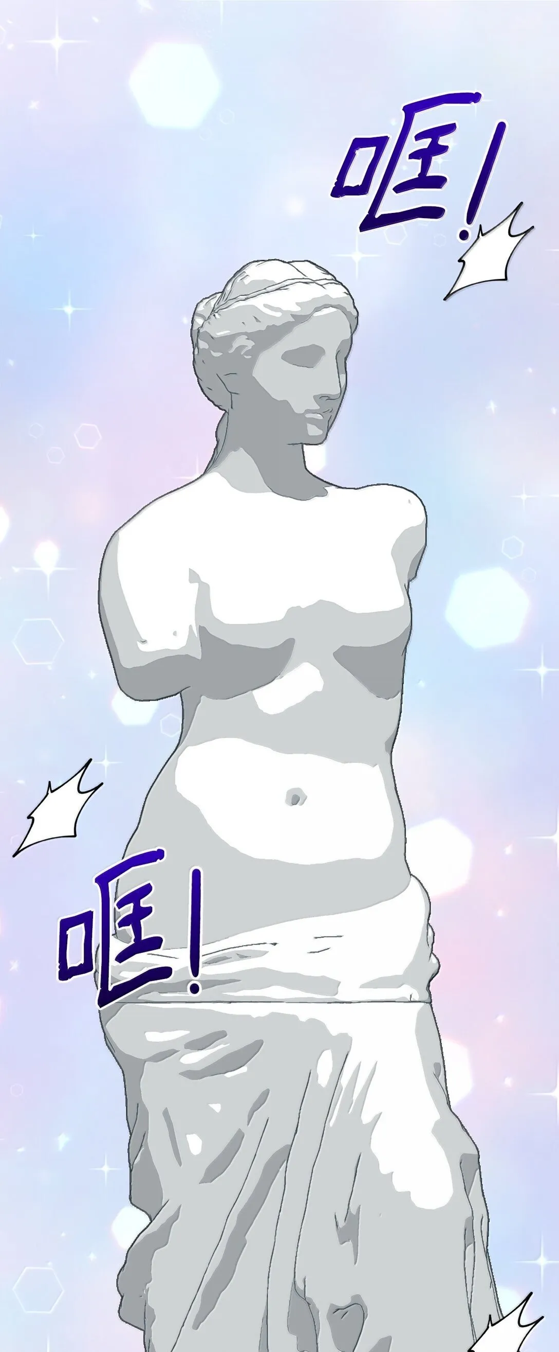 64 伊斯艾尔晕倒了10