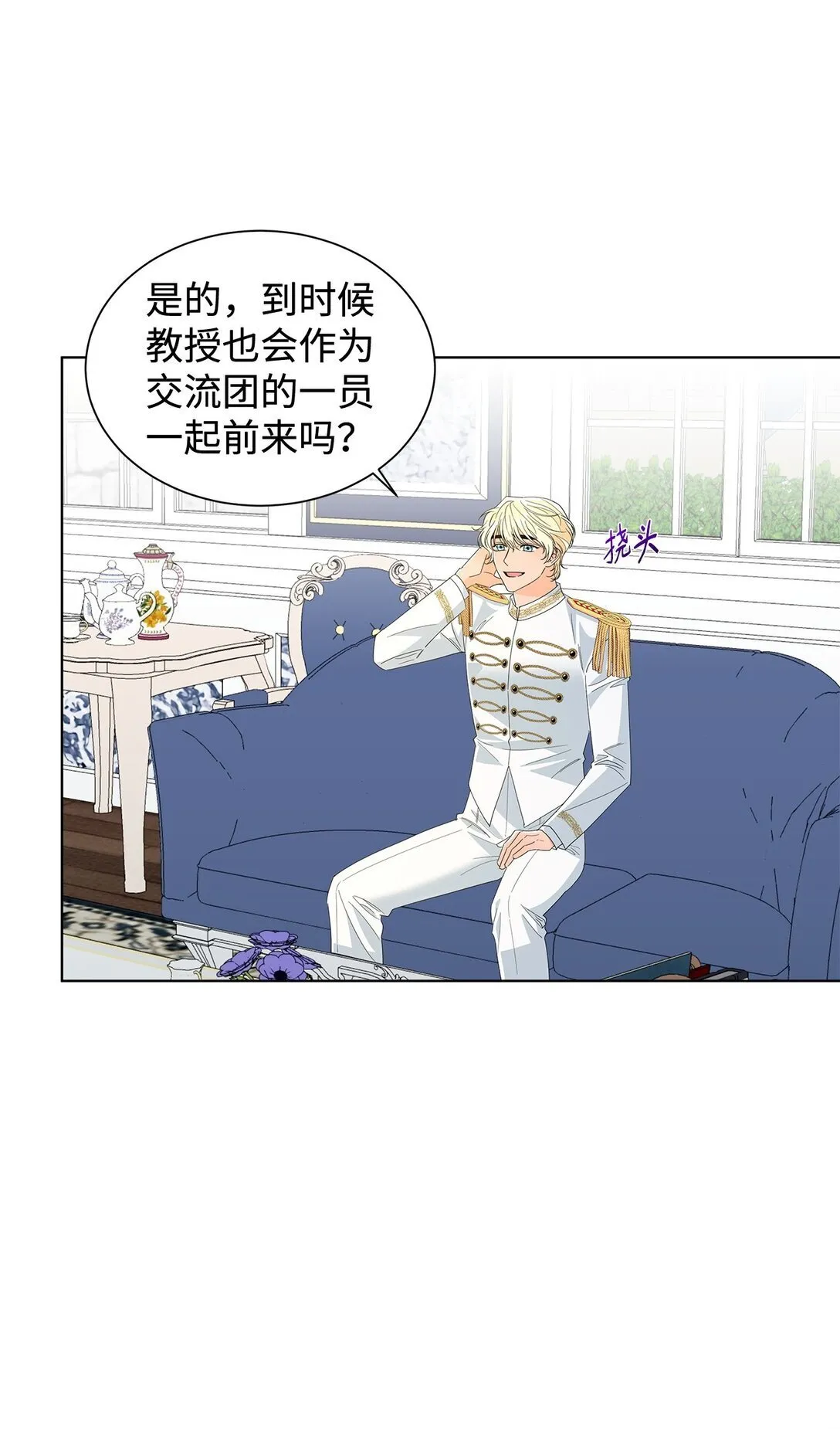 58 教授来访9