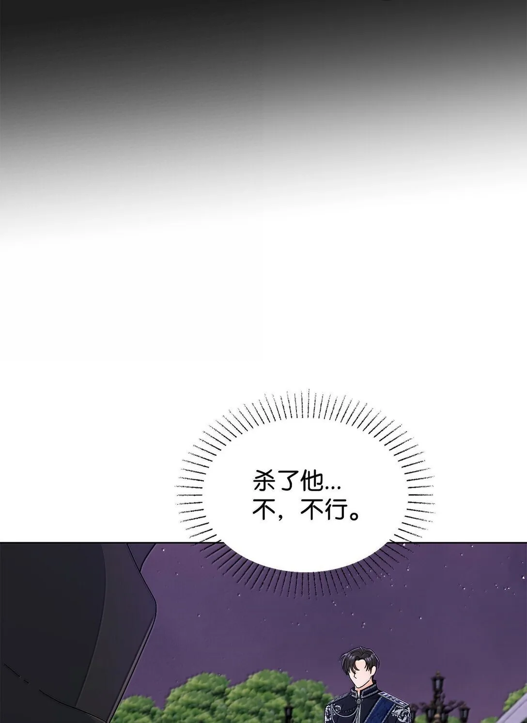 63 不能结婚46