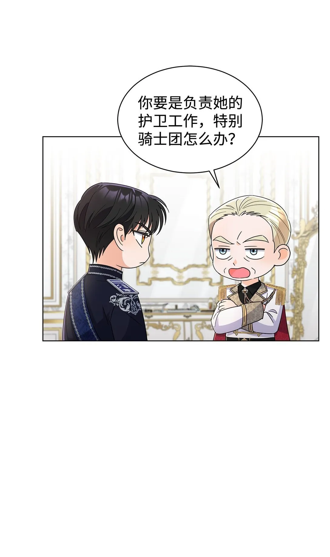 62 分外眼红16
