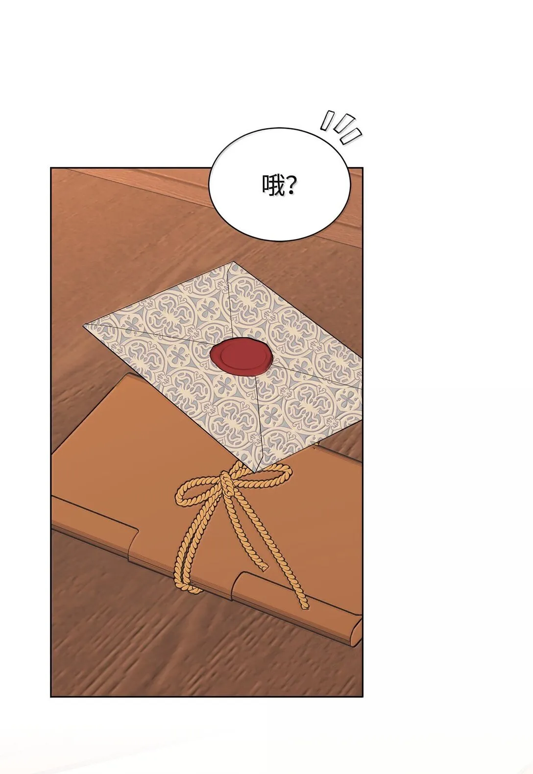 64 伊斯艾尔晕倒了66