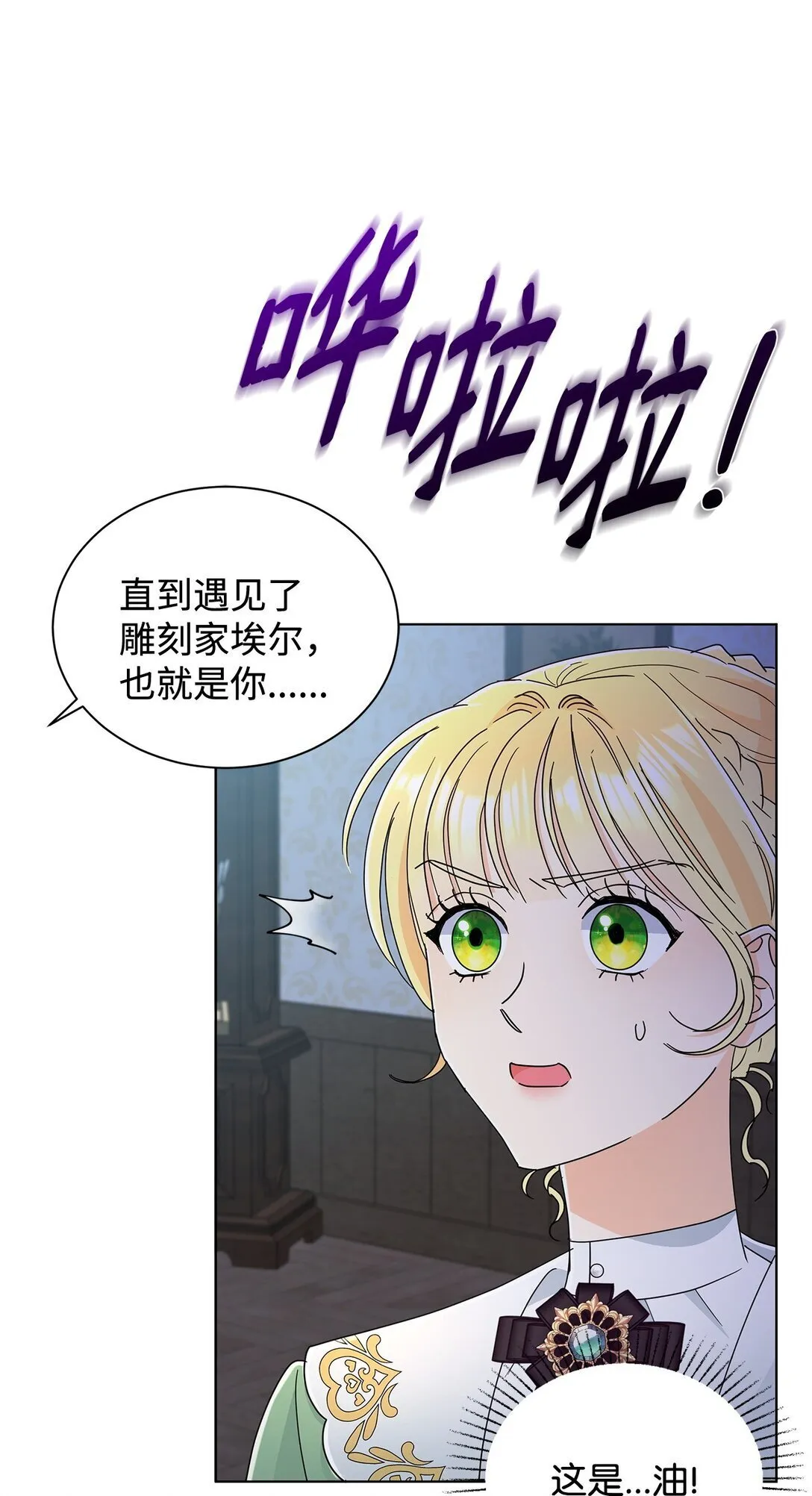 65 阴谋64