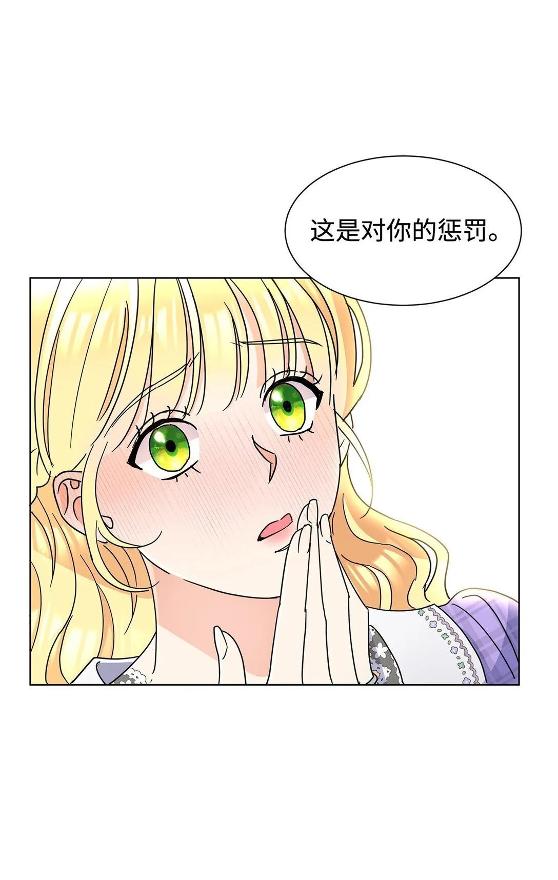 56 荡舟河上64