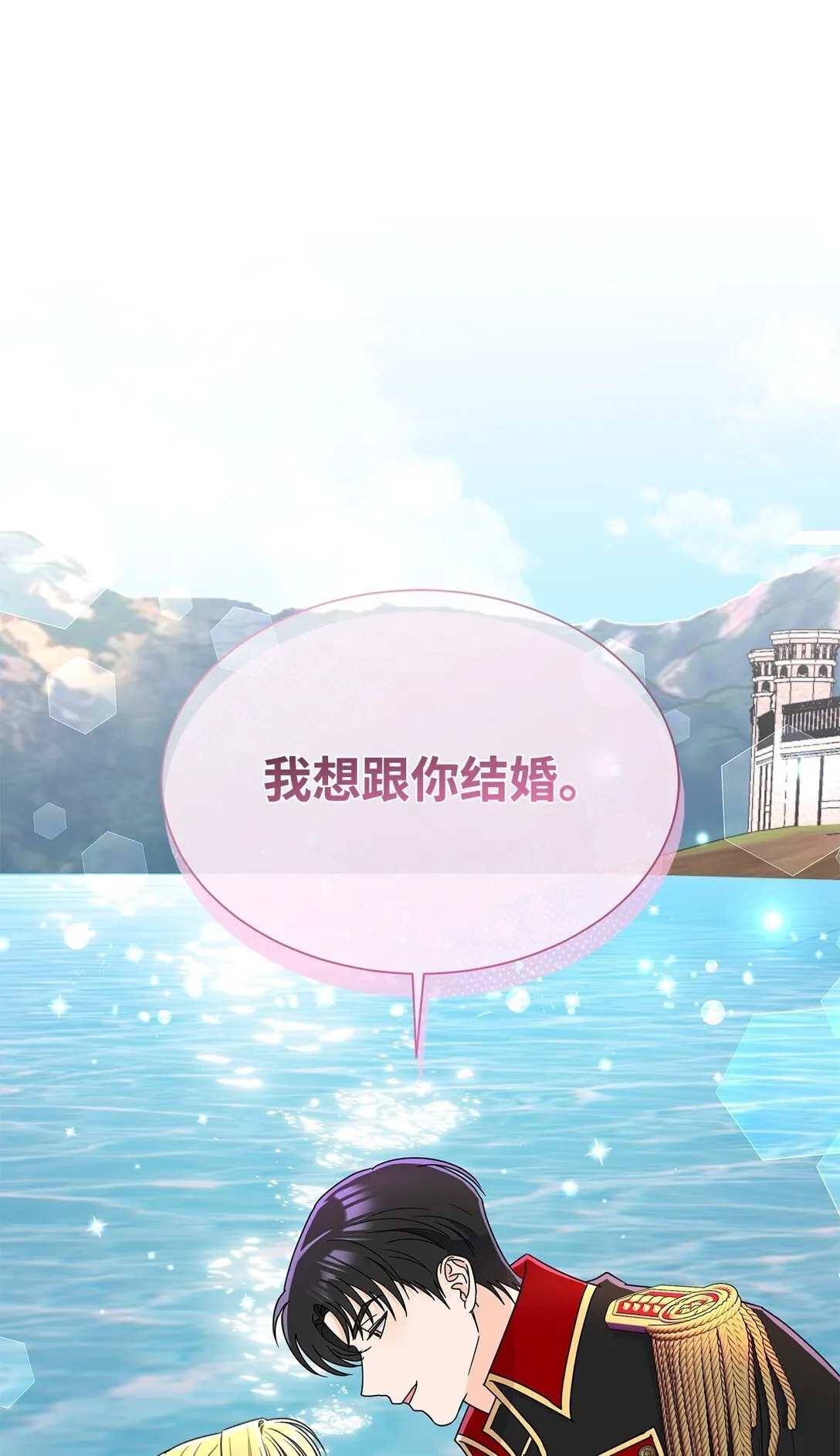 57 神秘的信件0