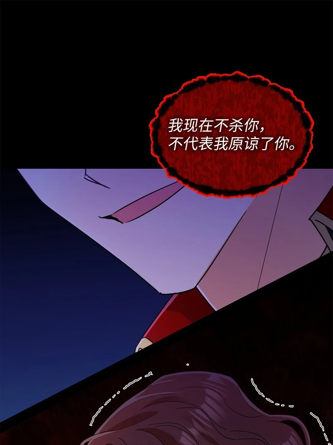 60 莱西奥公子入狱74