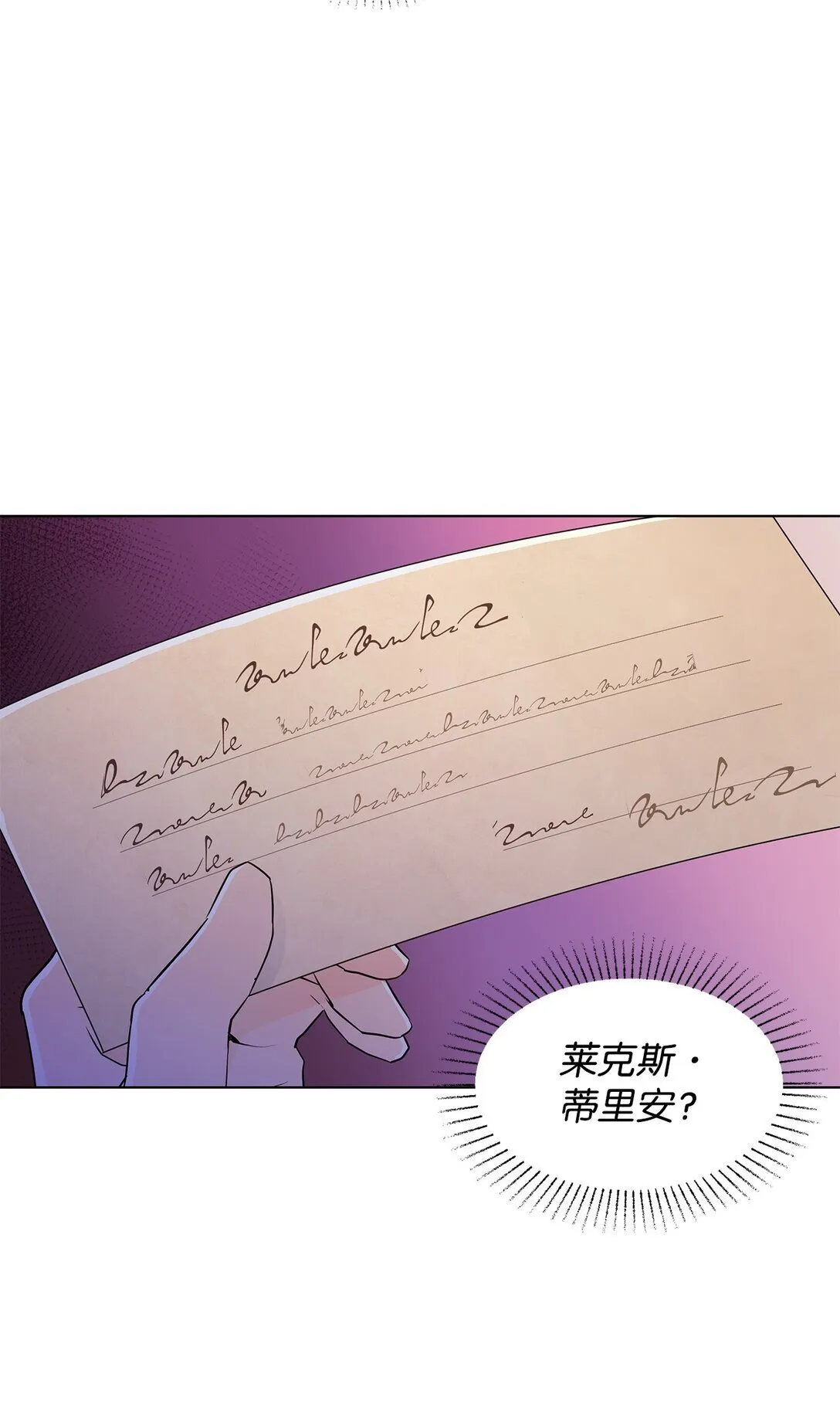 59 奇怪的人27
