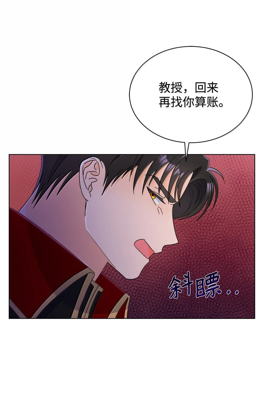 64 伊斯艾尔晕倒了32