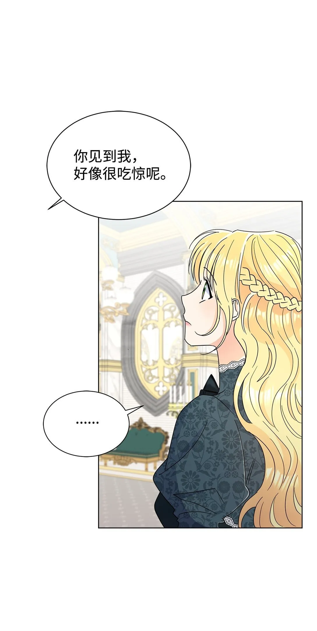 61 接待交流团79