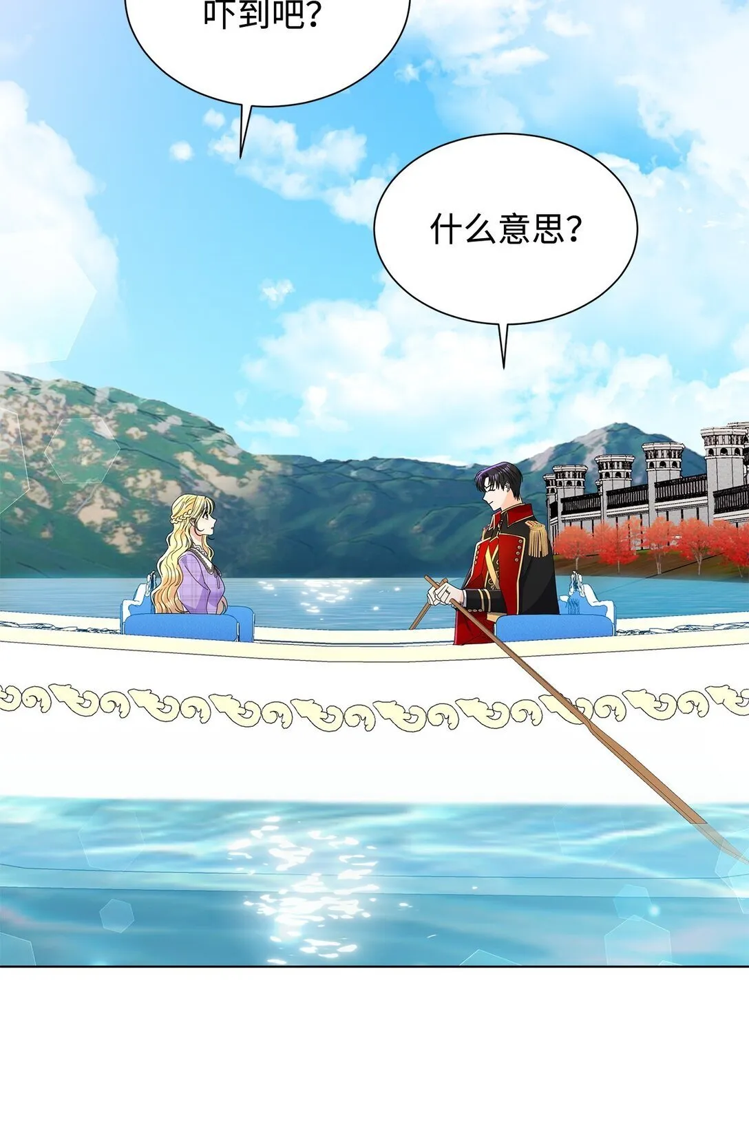56 荡舟河上45