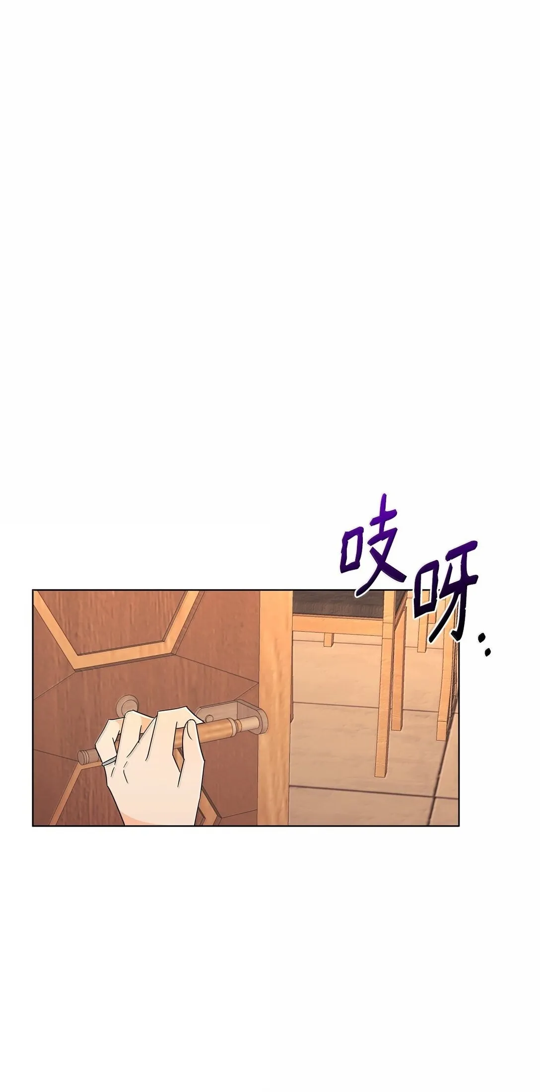 64 伊斯艾尔晕倒了64