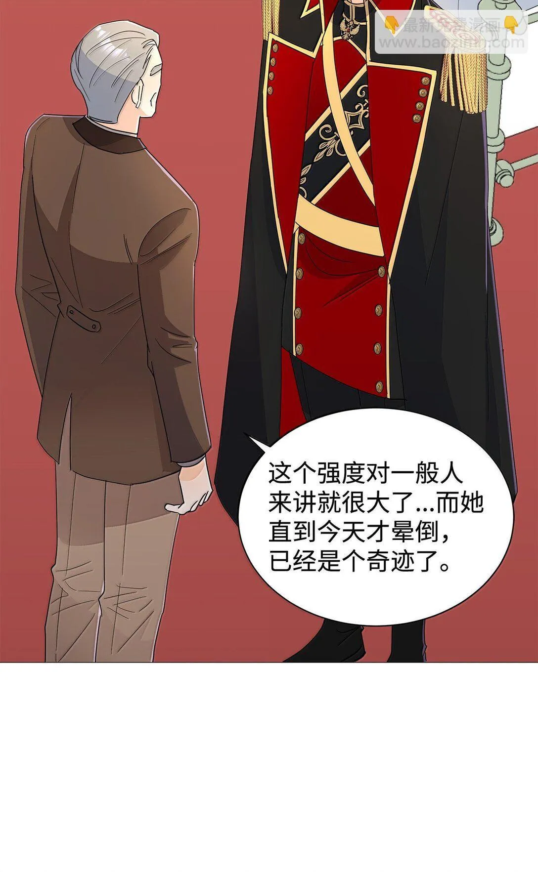 64 伊斯艾尔晕倒了40