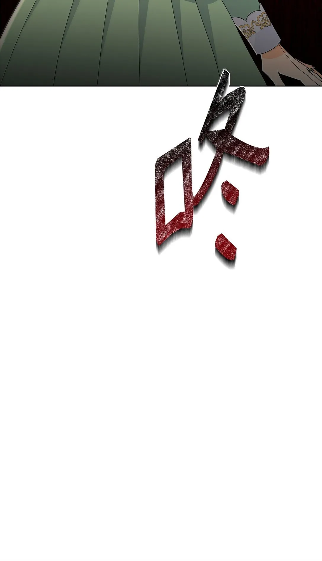 64 伊斯艾尔晕倒了77