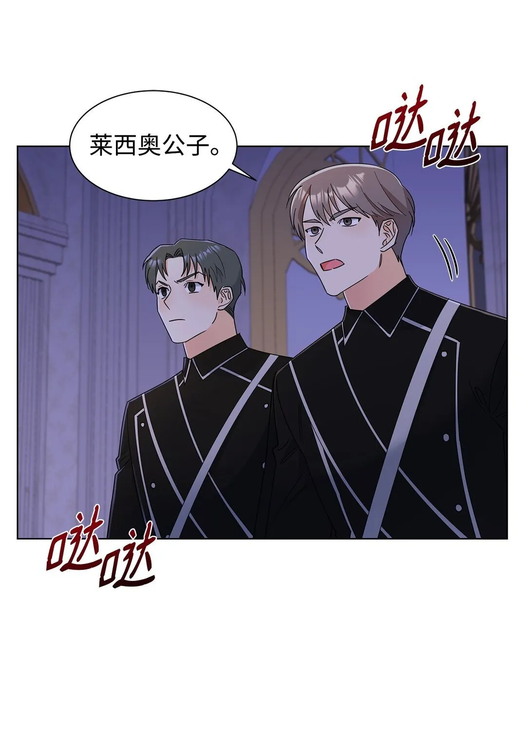 59 奇怪的人54