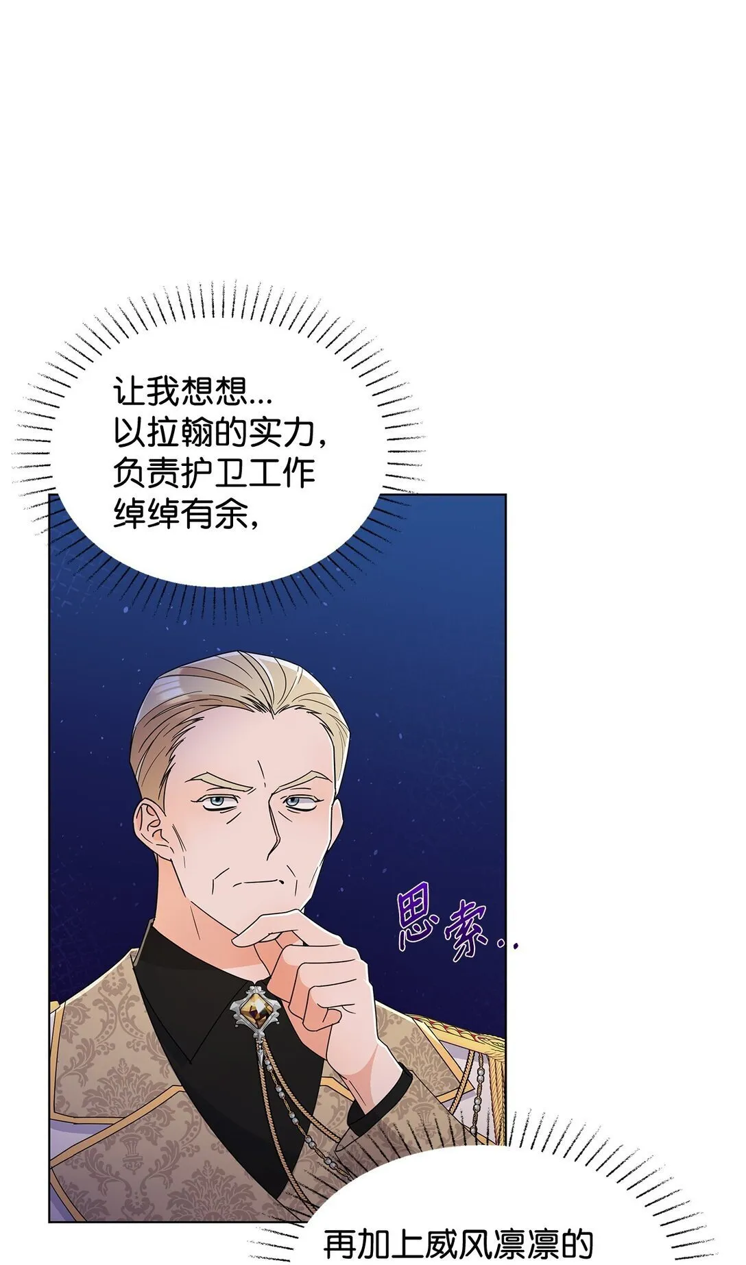 62 分外眼红19