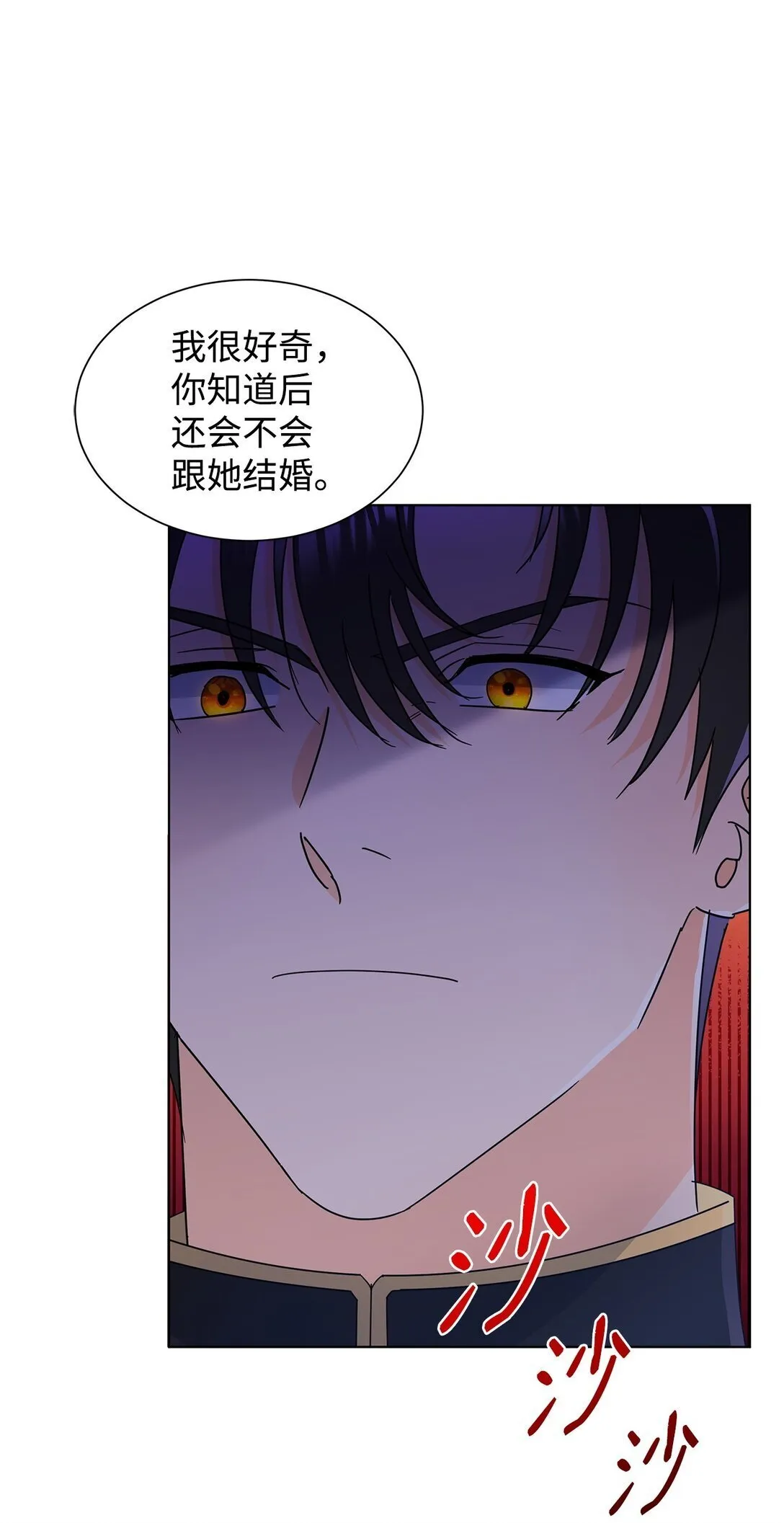 59 奇怪的人75