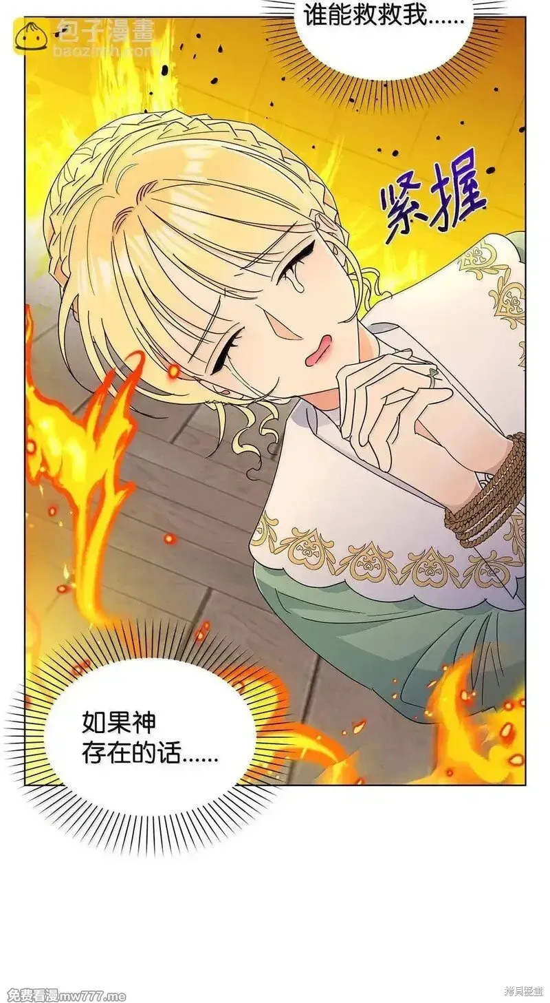 第67话23
