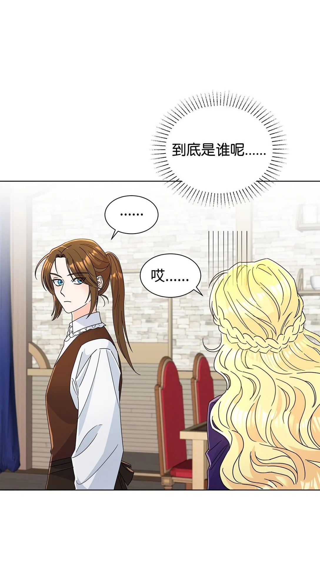 58 教授来访31