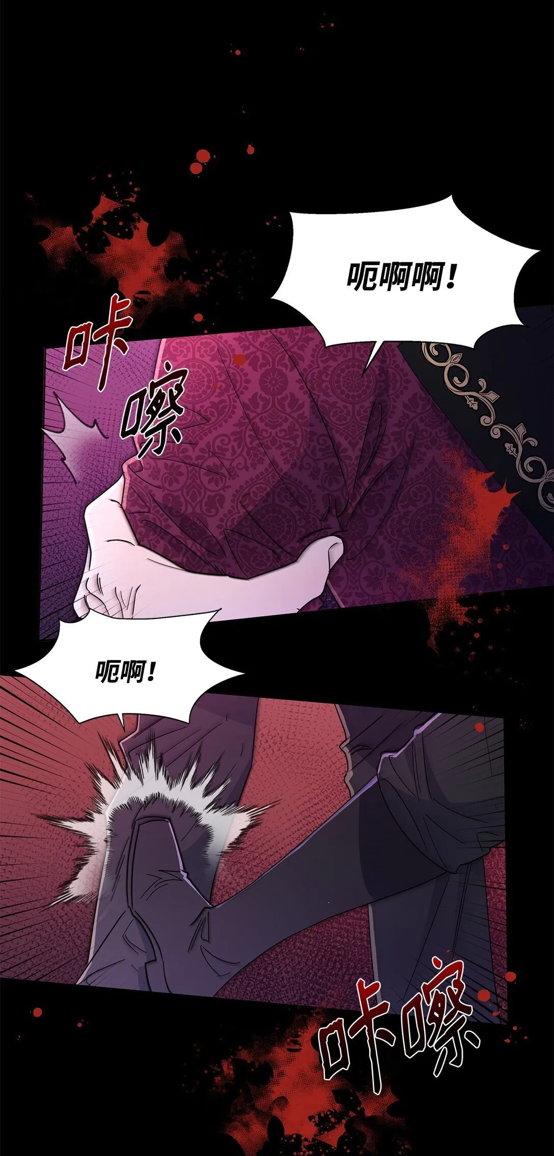 60 莱西奥公子入狱3
