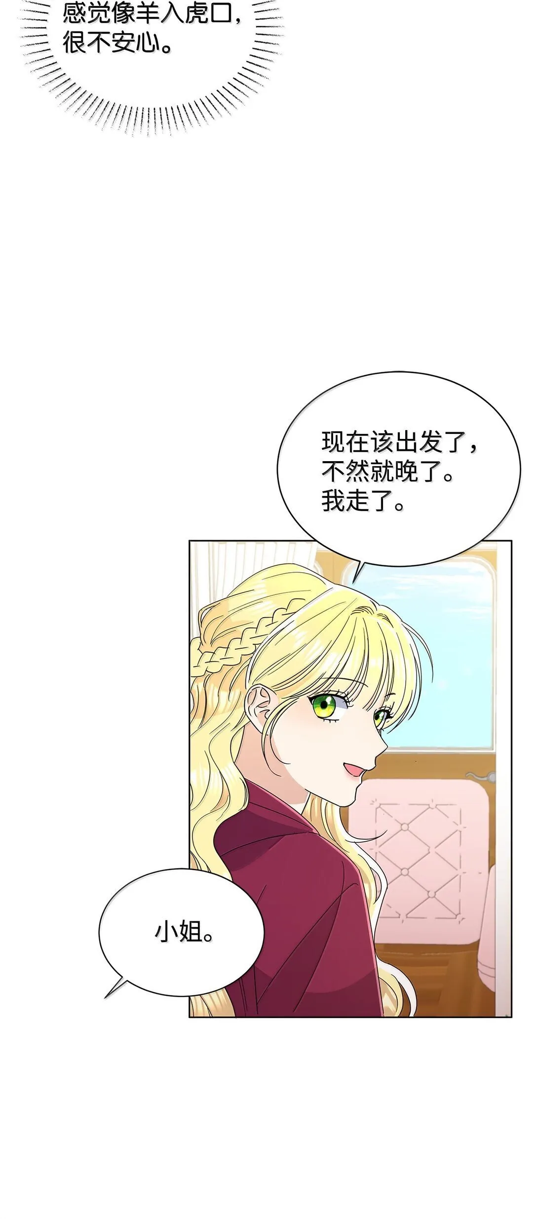 63 不能结婚69