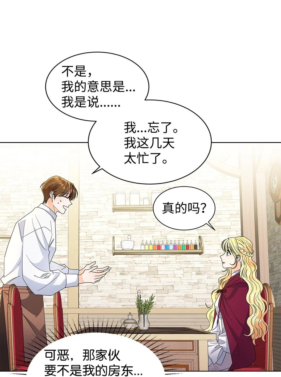 56 荡舟河上3