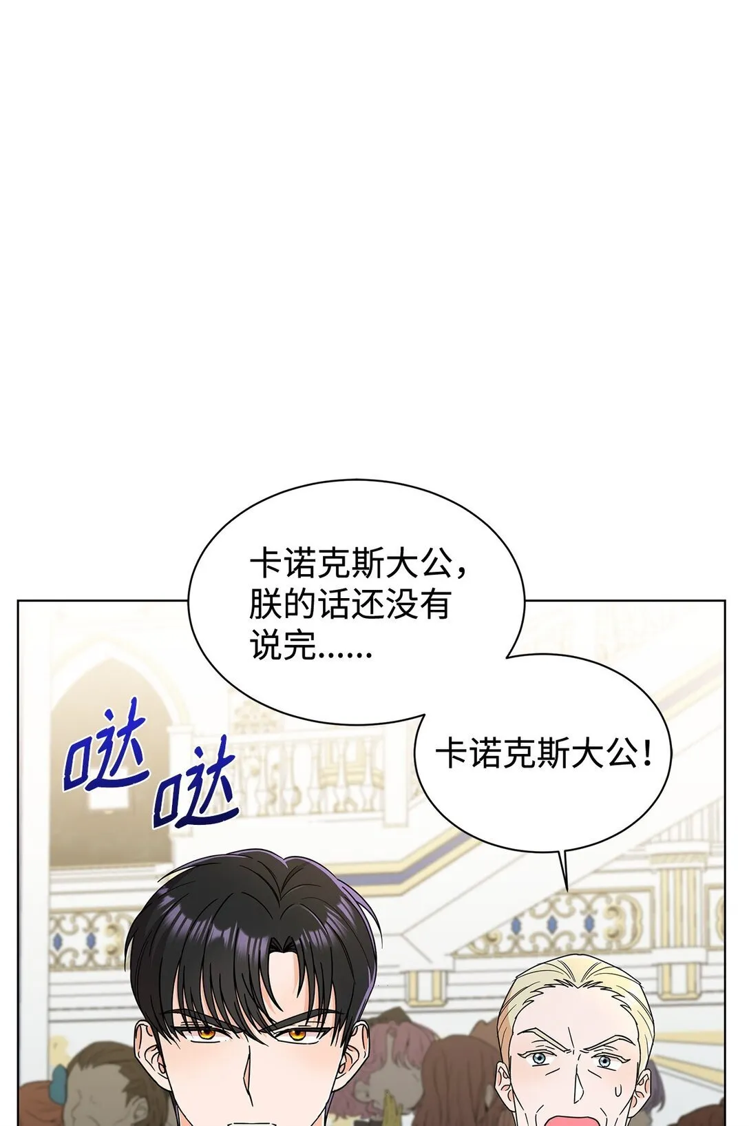 62 分外眼红69