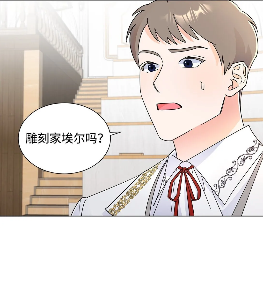 61 接待交流团62
