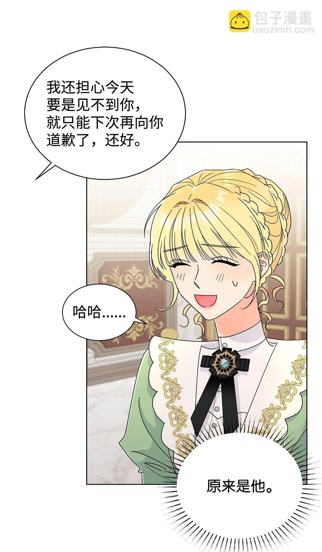 65 阴谋16
