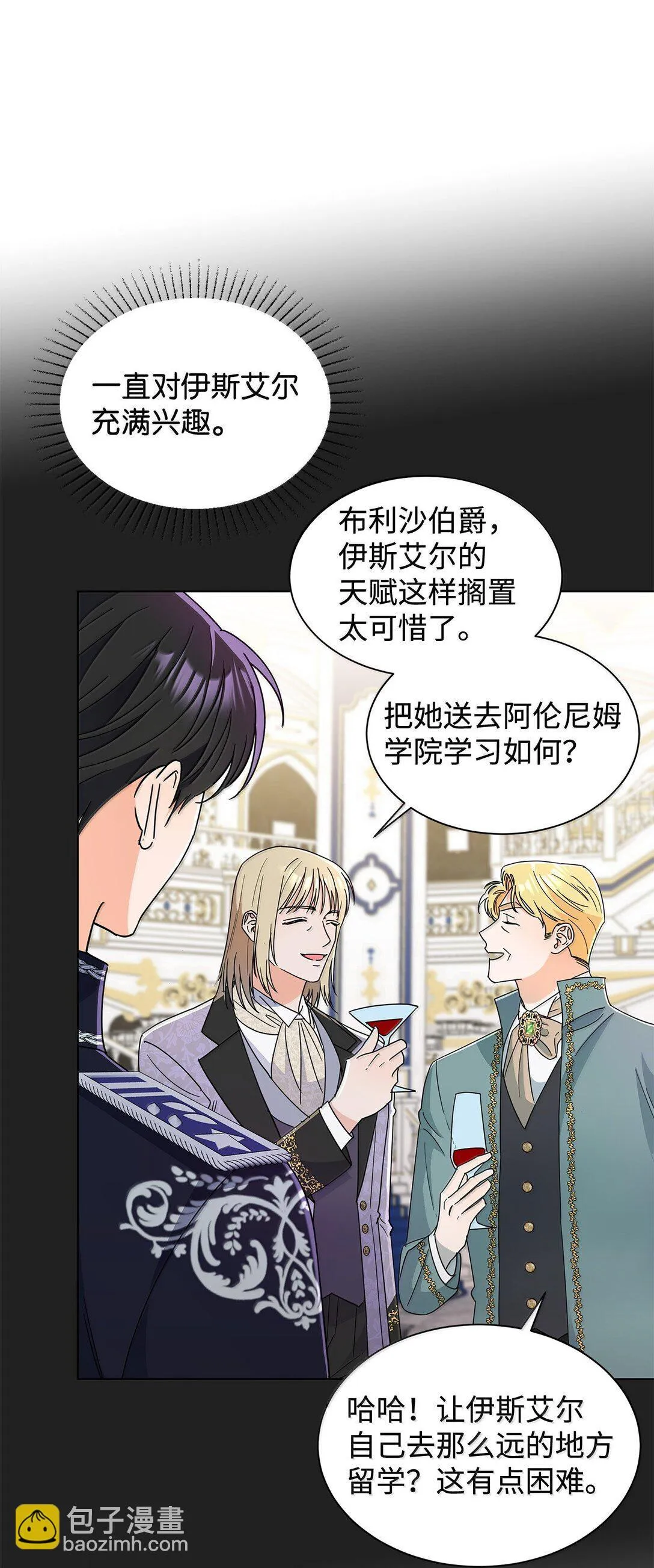 63 不能结婚45