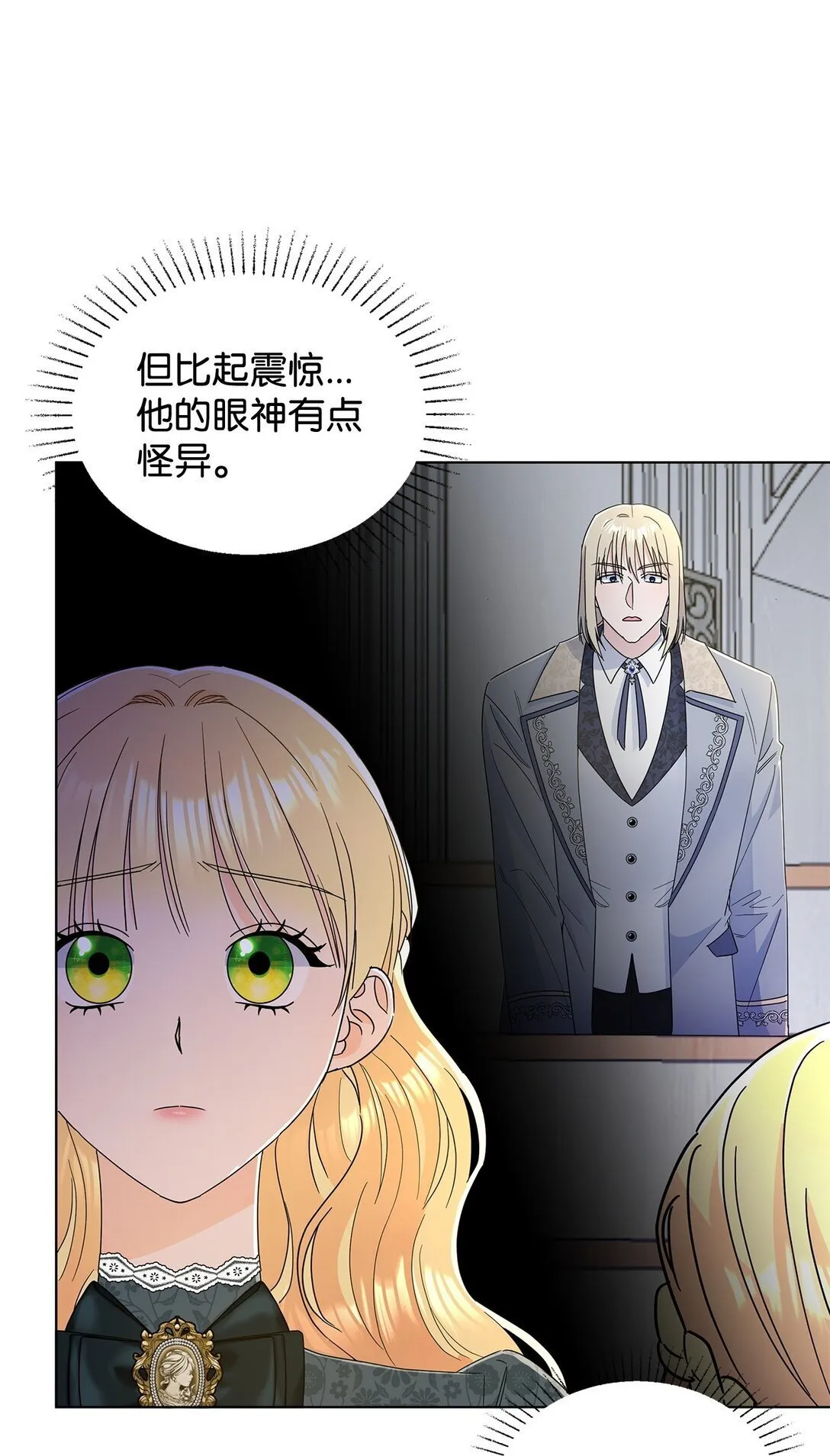 61 接待交流团82