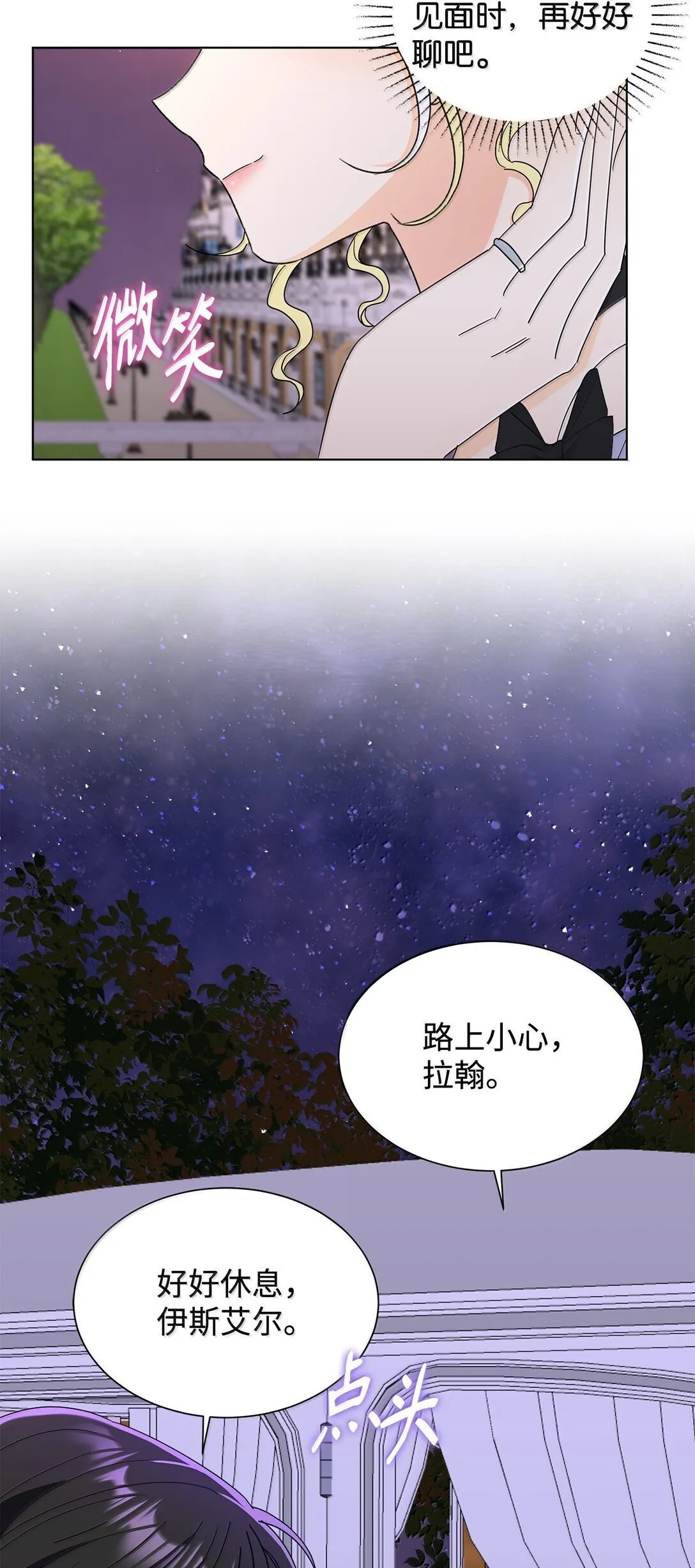 63 不能结婚41