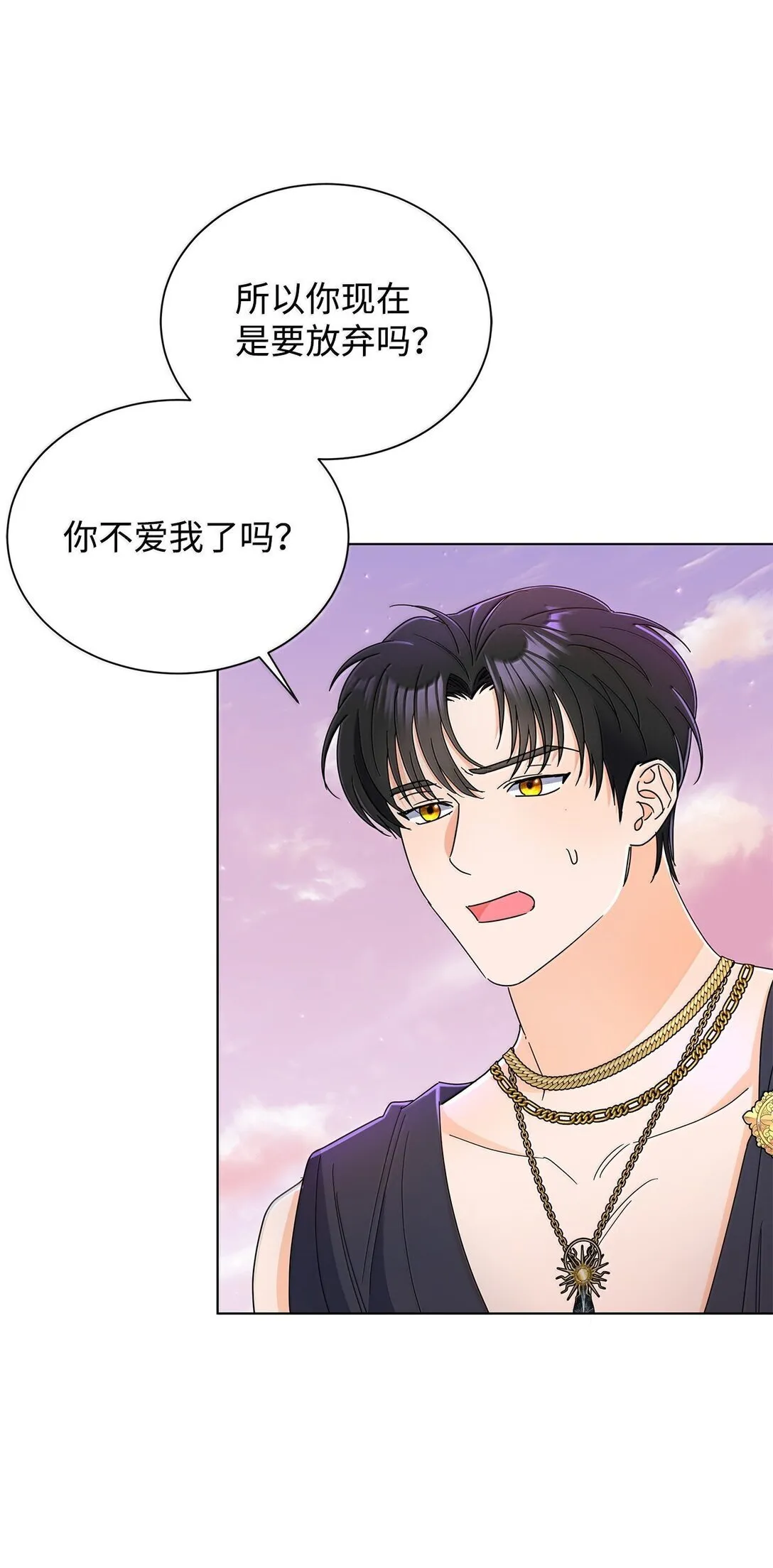 66 救出伊斯艾尔61